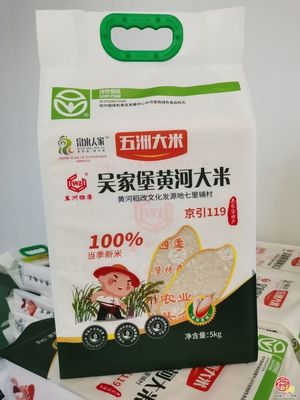 本周六泉水人家與槐鄉(xiāng)厚禮專場好物上新，精選谷物熱銷邀您品鑒