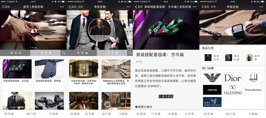 瀚宣互動(dòng)的H5營(yíng)銷(xiāo)案例與圖文設(shè)計(jì)制作特色